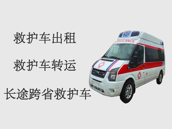滁州长途跨省救护车出租转院